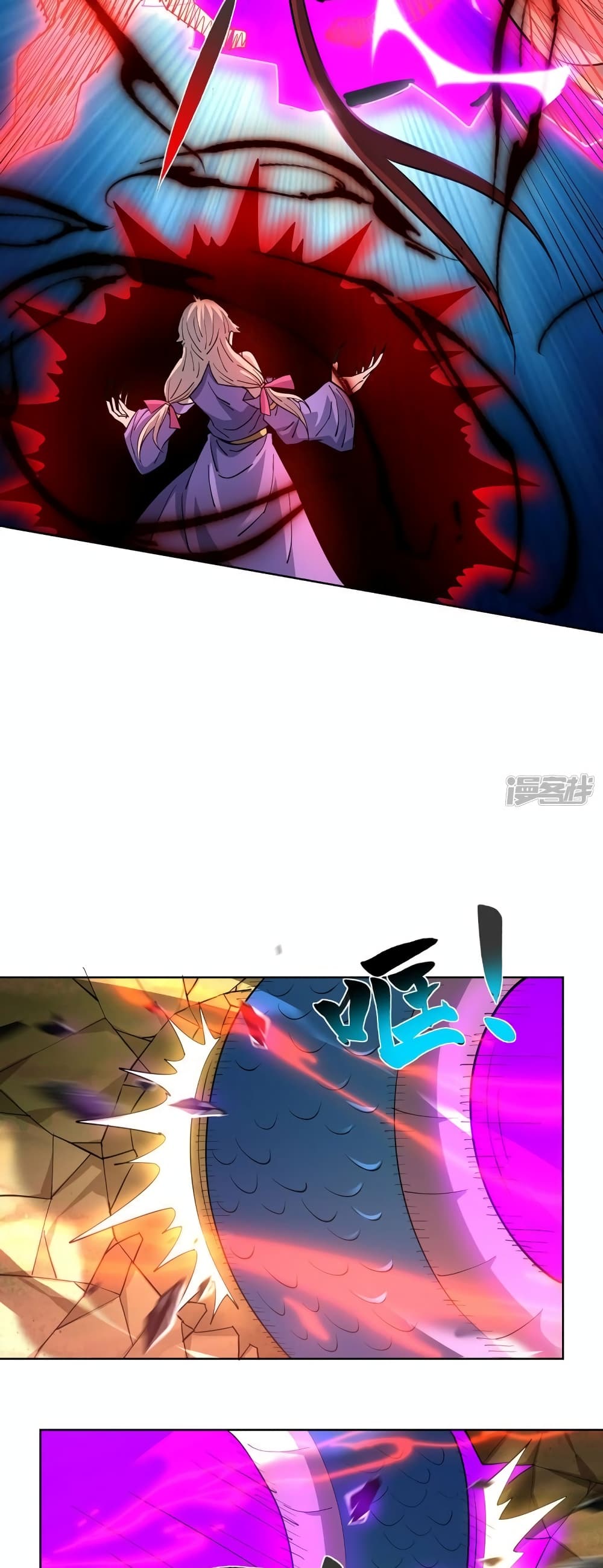 Eternal First Son-in-law page 15
