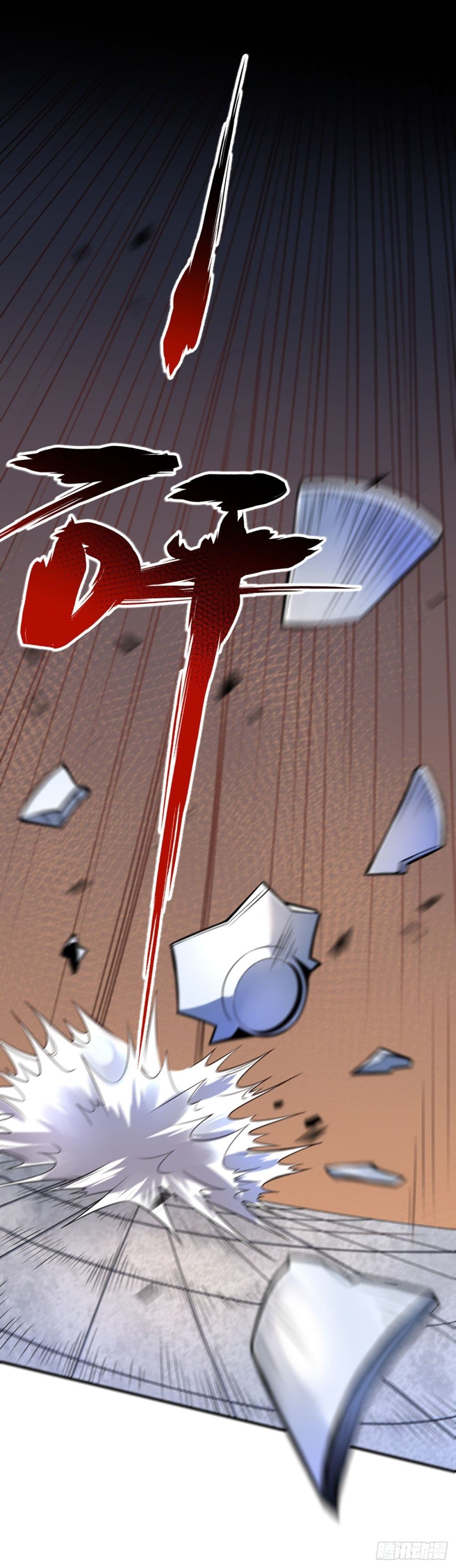 Eternal First Son-in-law page 2