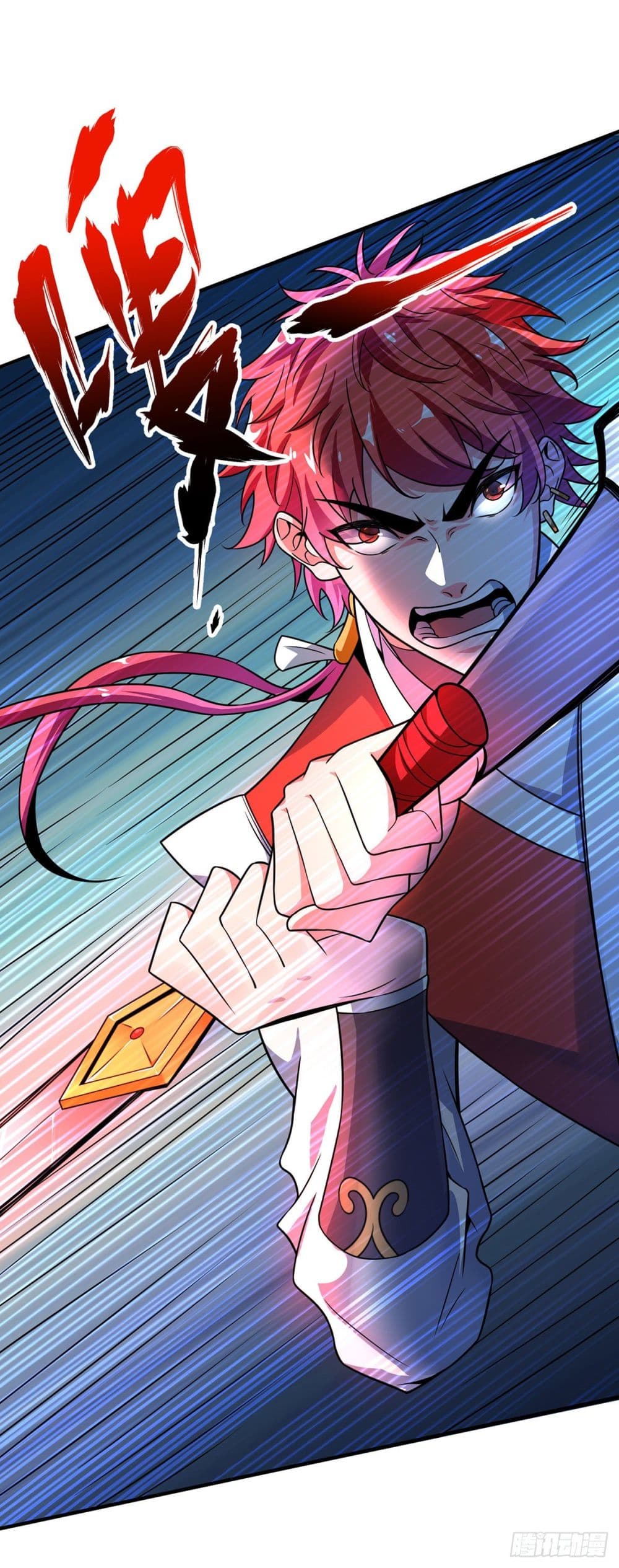 Eternal First Son-in-law page 9