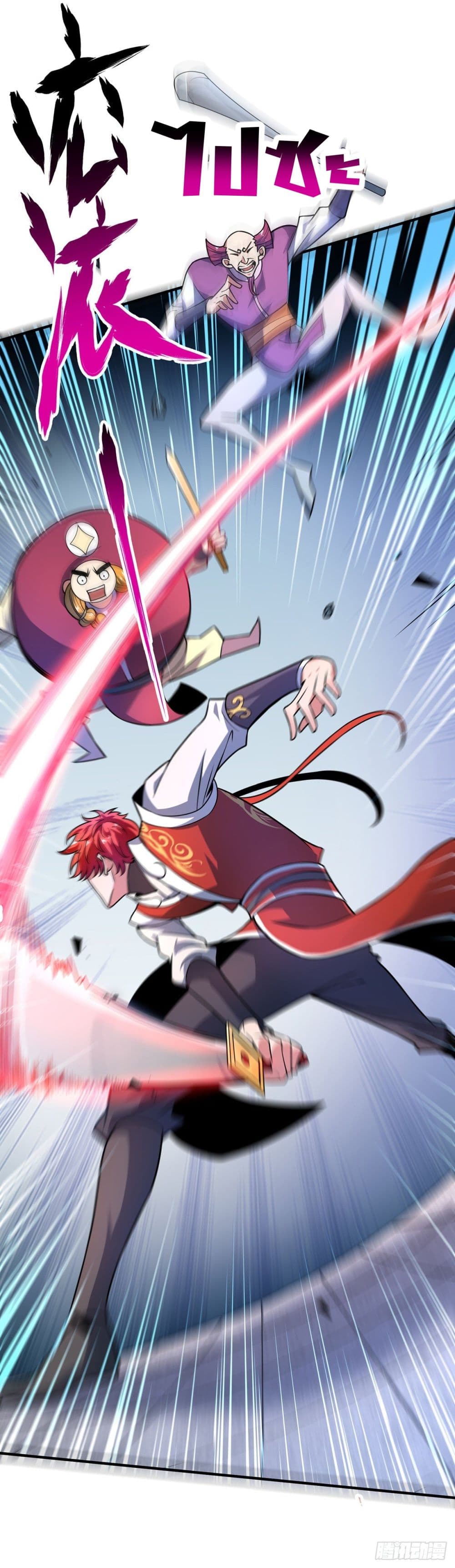 Eternal First Son-in-law page 12