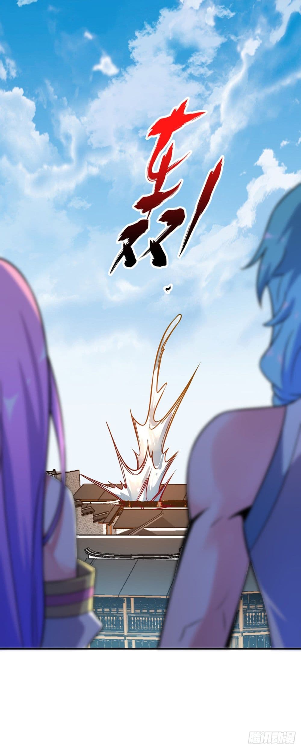 Eternal First Son-in-law page 23