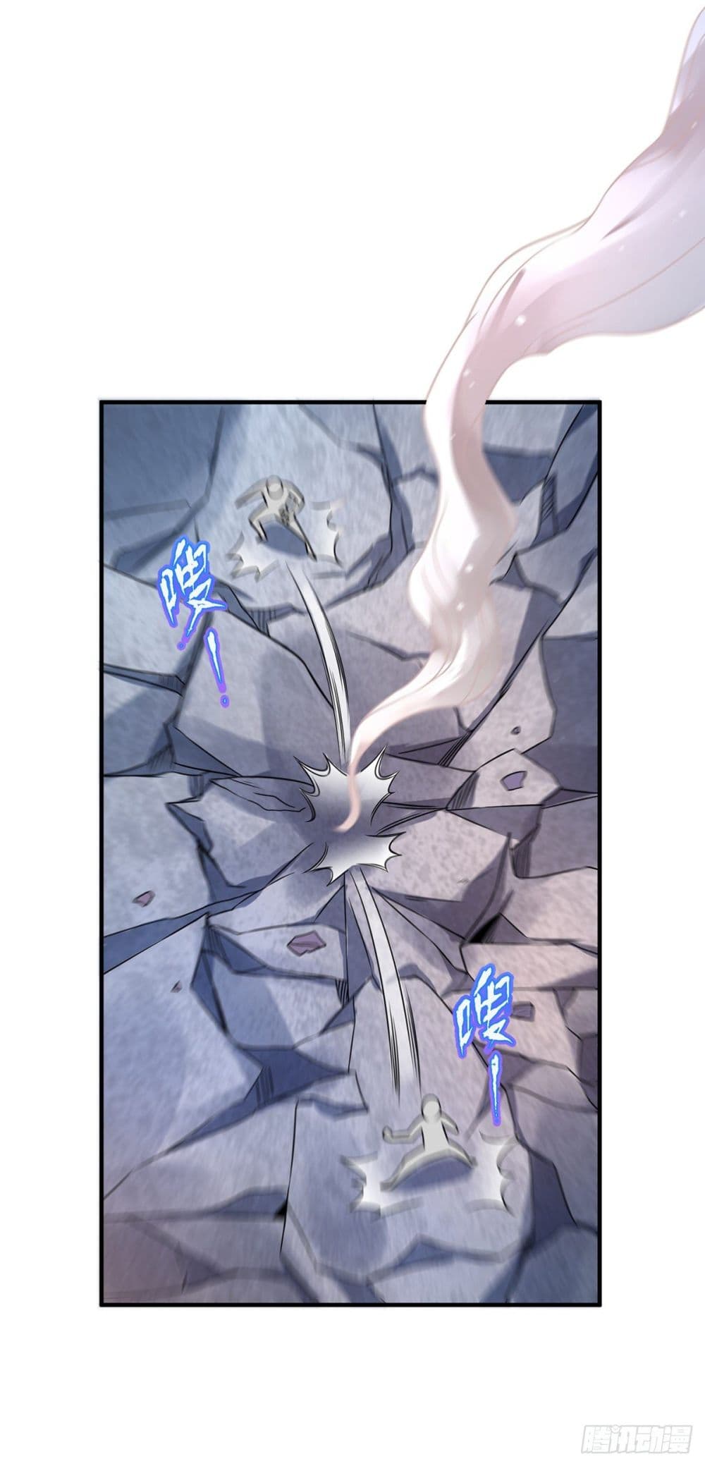 Eternal First Son-in-law page 12