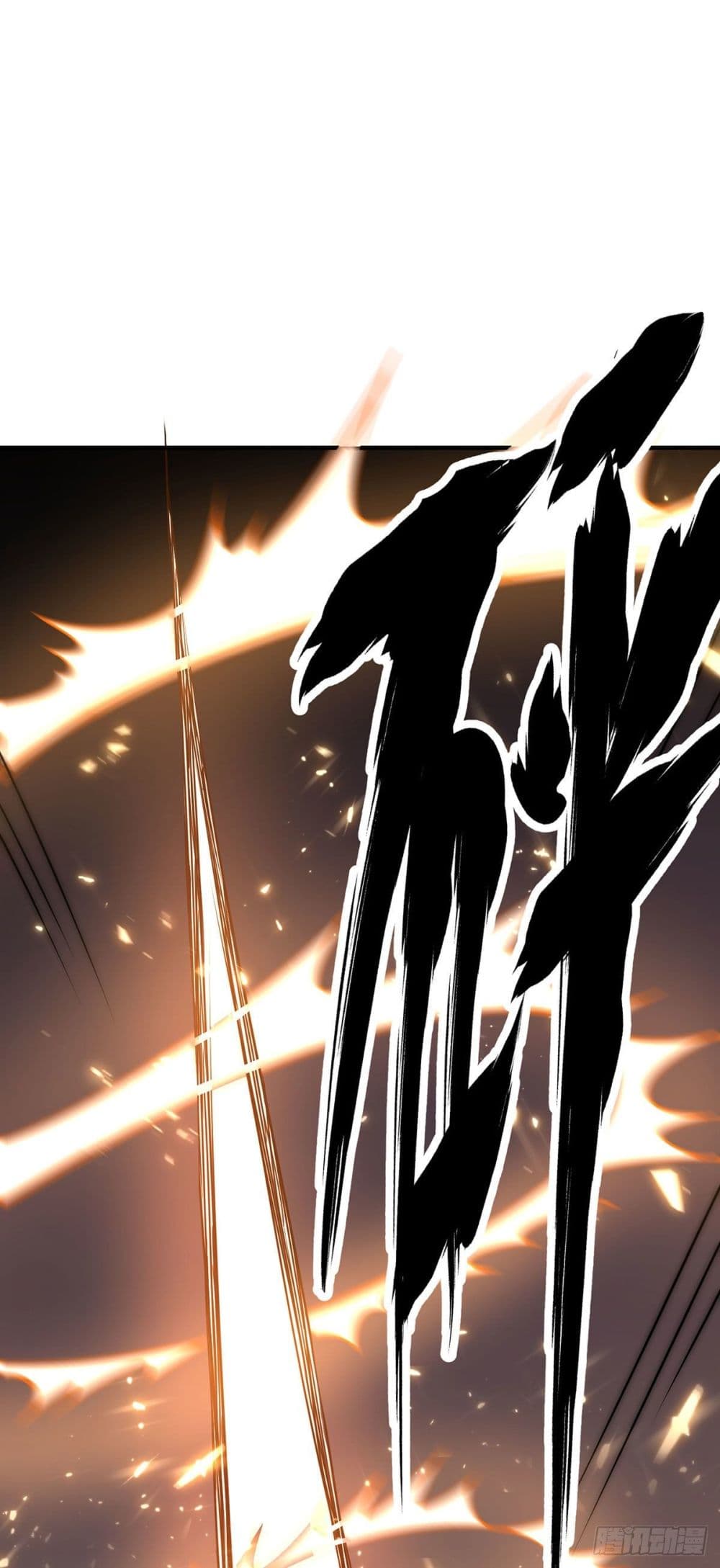 Eternal First Son-in-law page 8