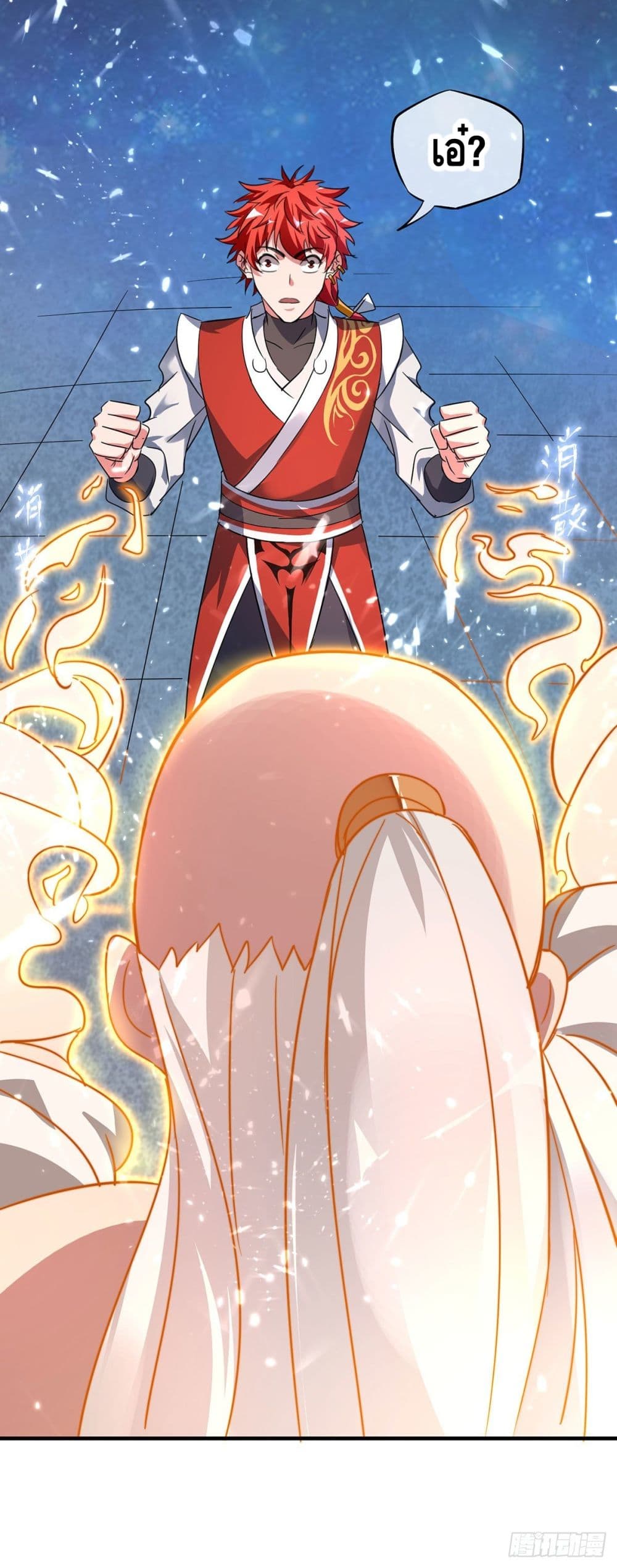 Eternal First Son-in-law page 28