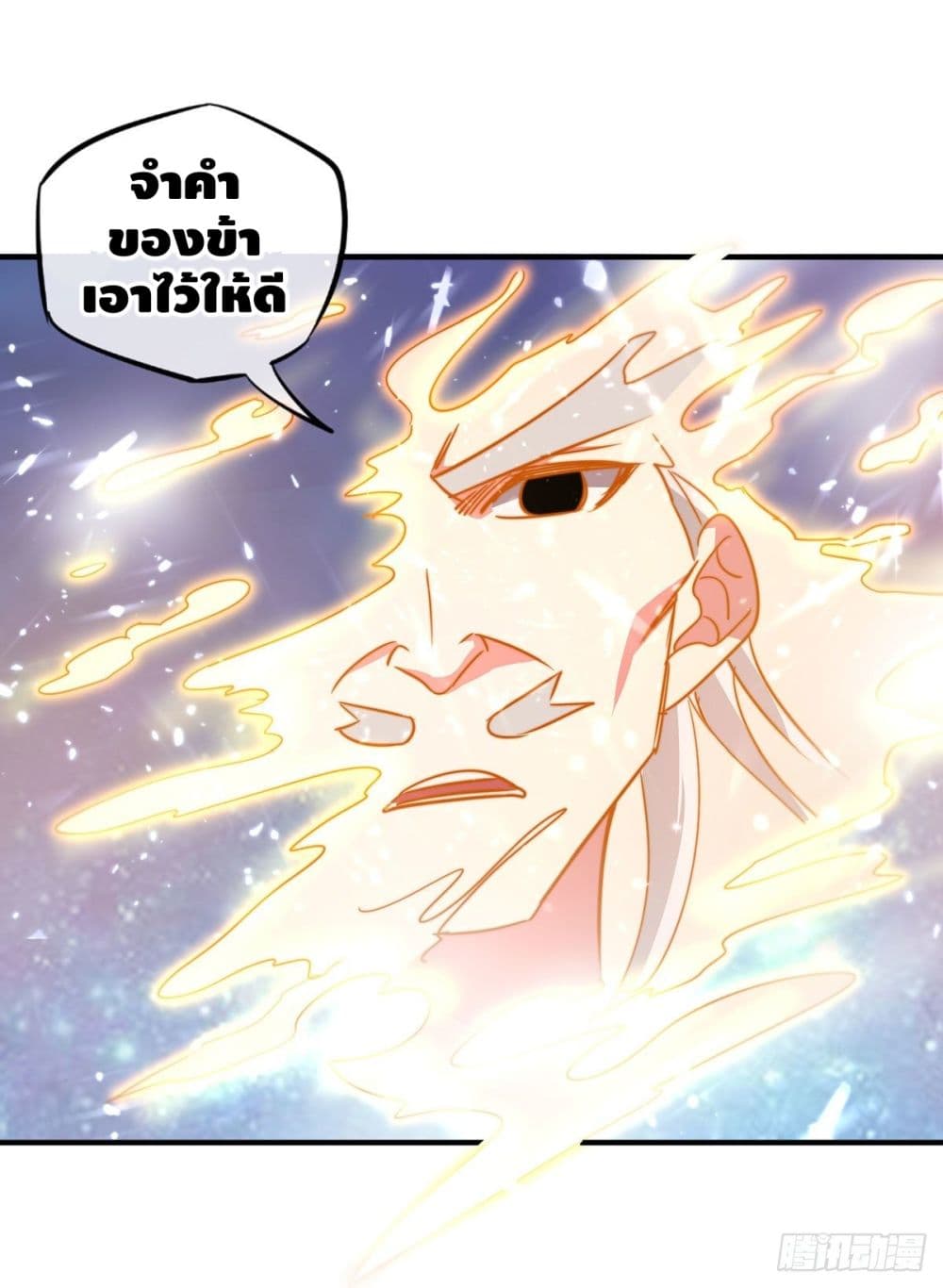 Eternal First Son-in-law page 30