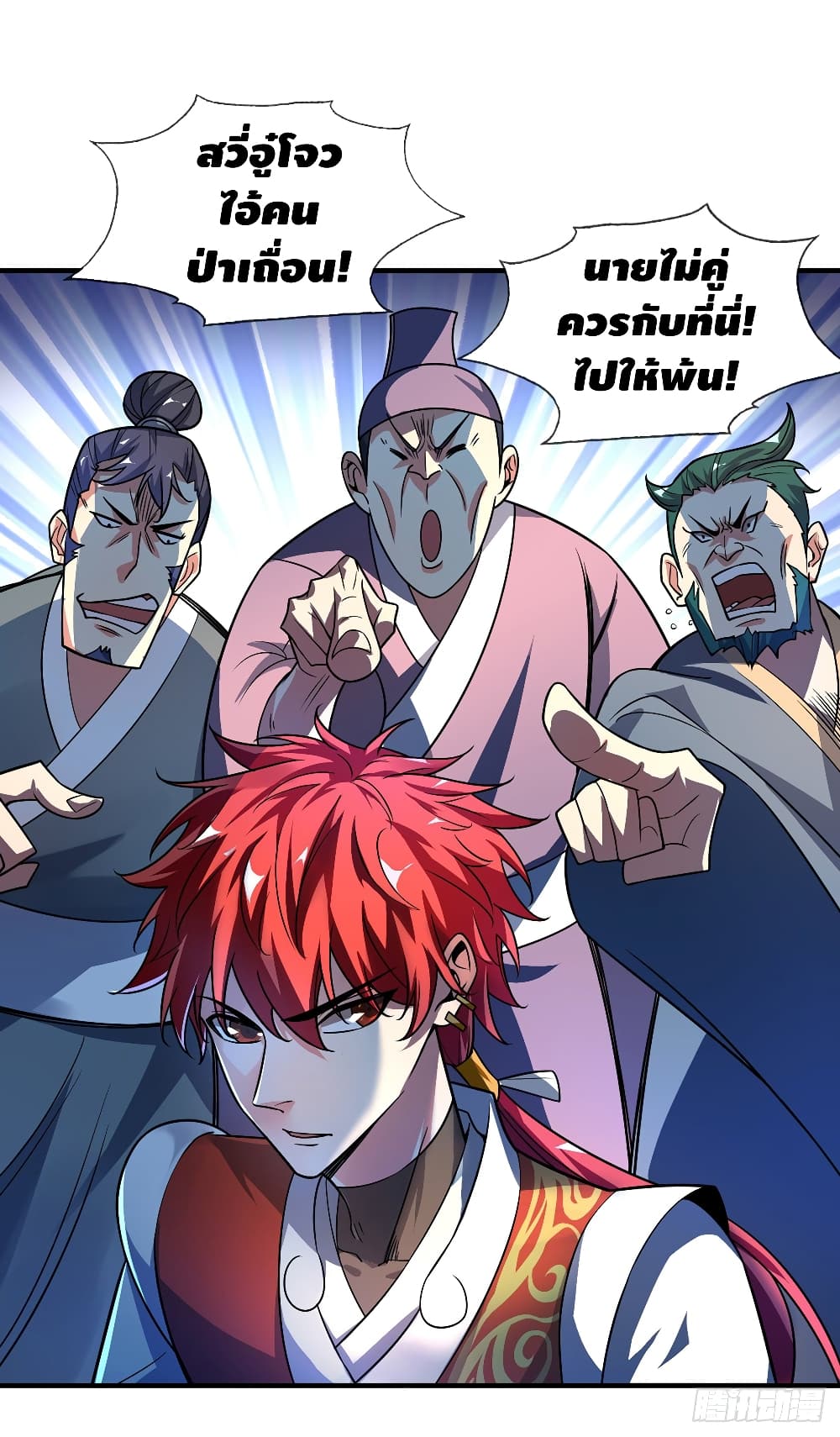 Eternal First Son-in-law page 17