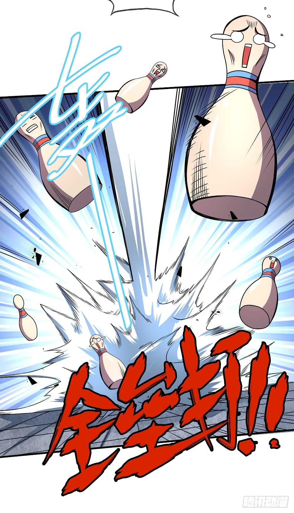 Eternal First Son-in-law page 21