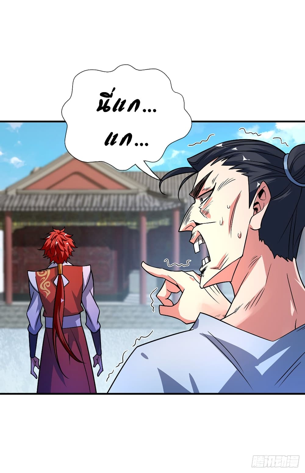 Eternal First Son-in-law page 22