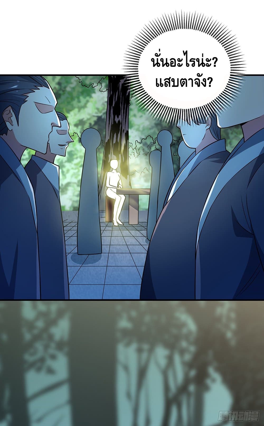 Eternal First Son-in-law page 21