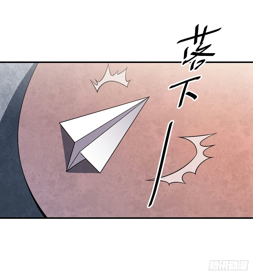 Eternal First Son-in-law page 9