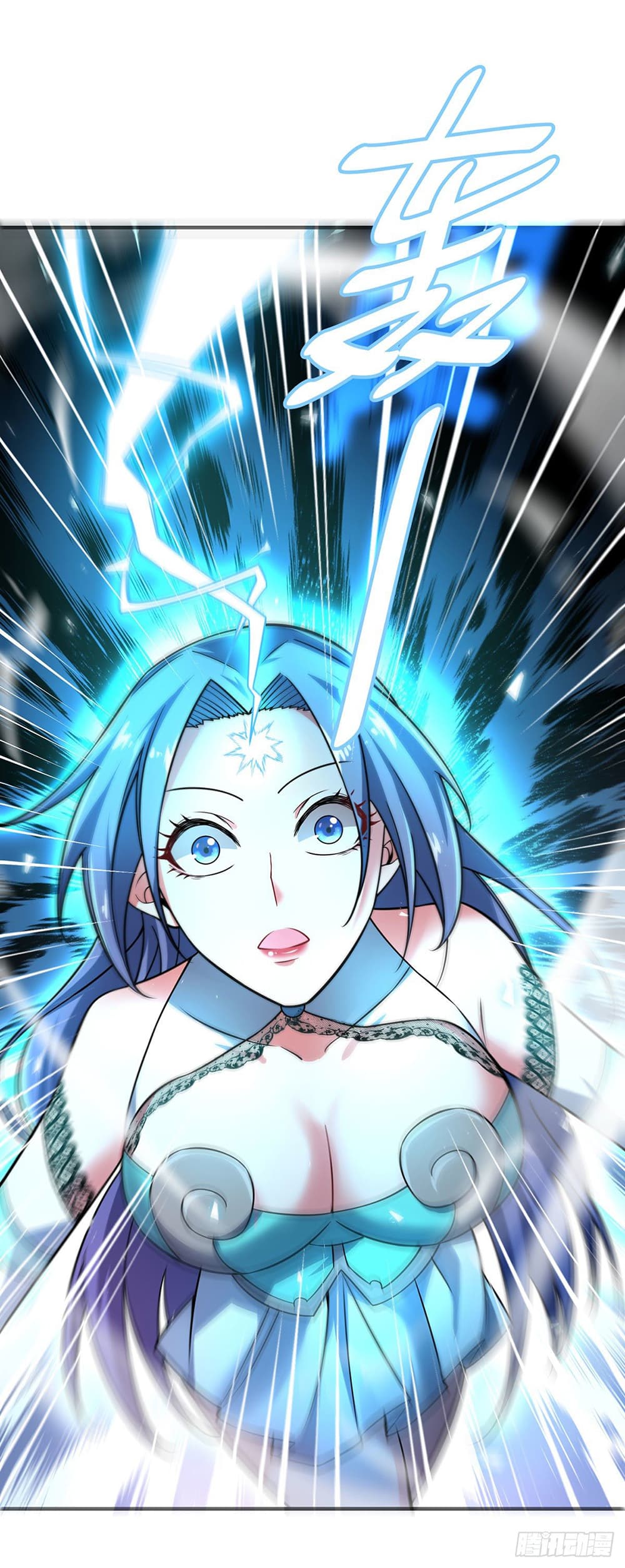 Eternal First Son-in-law page 9