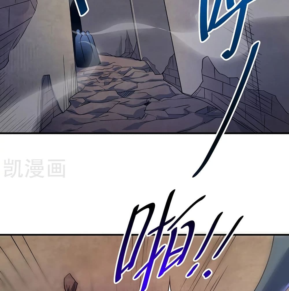 Eternal First Son-in-law page 20