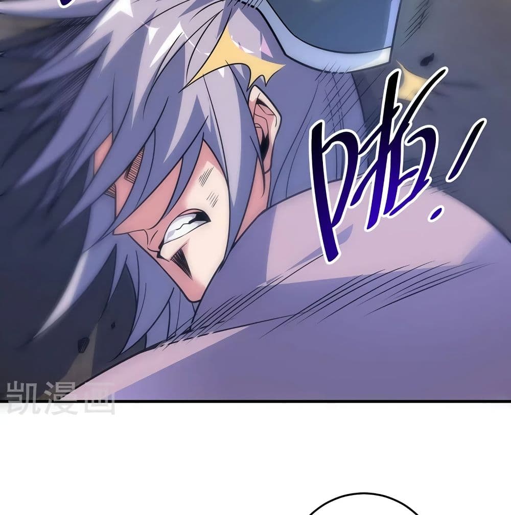 Eternal First Son-in-law page 25