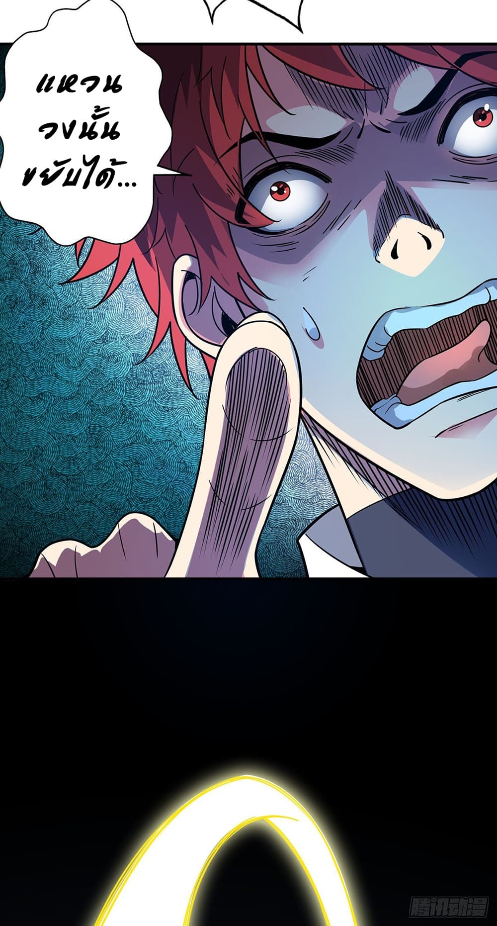 Eternal First Son-in-law page 4