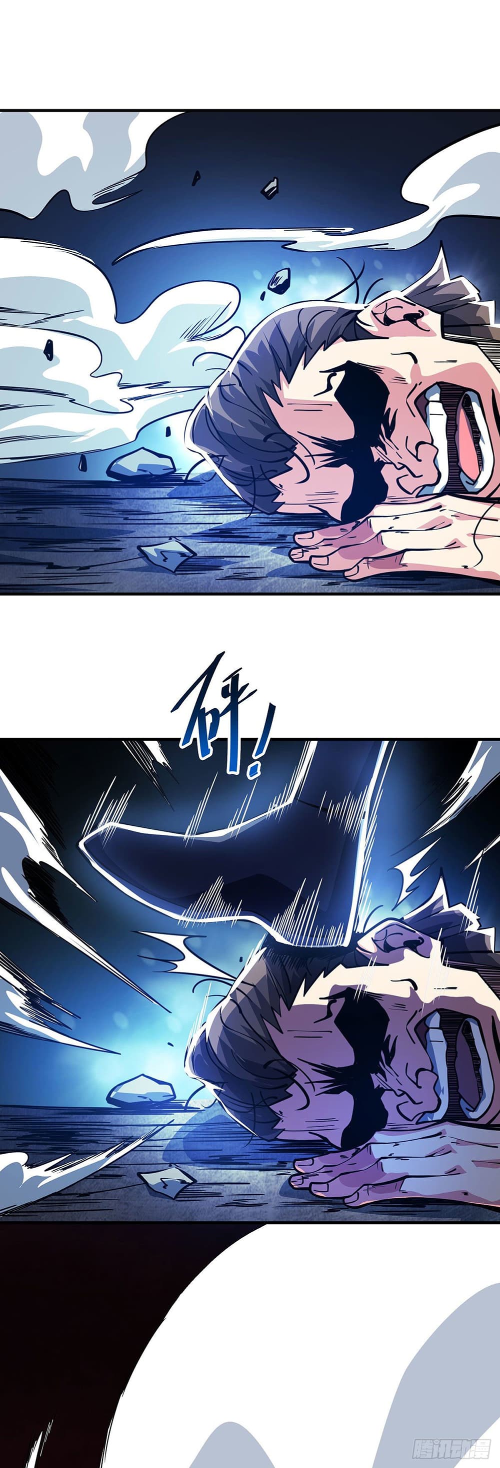 Eternal First Son-in-law page 10