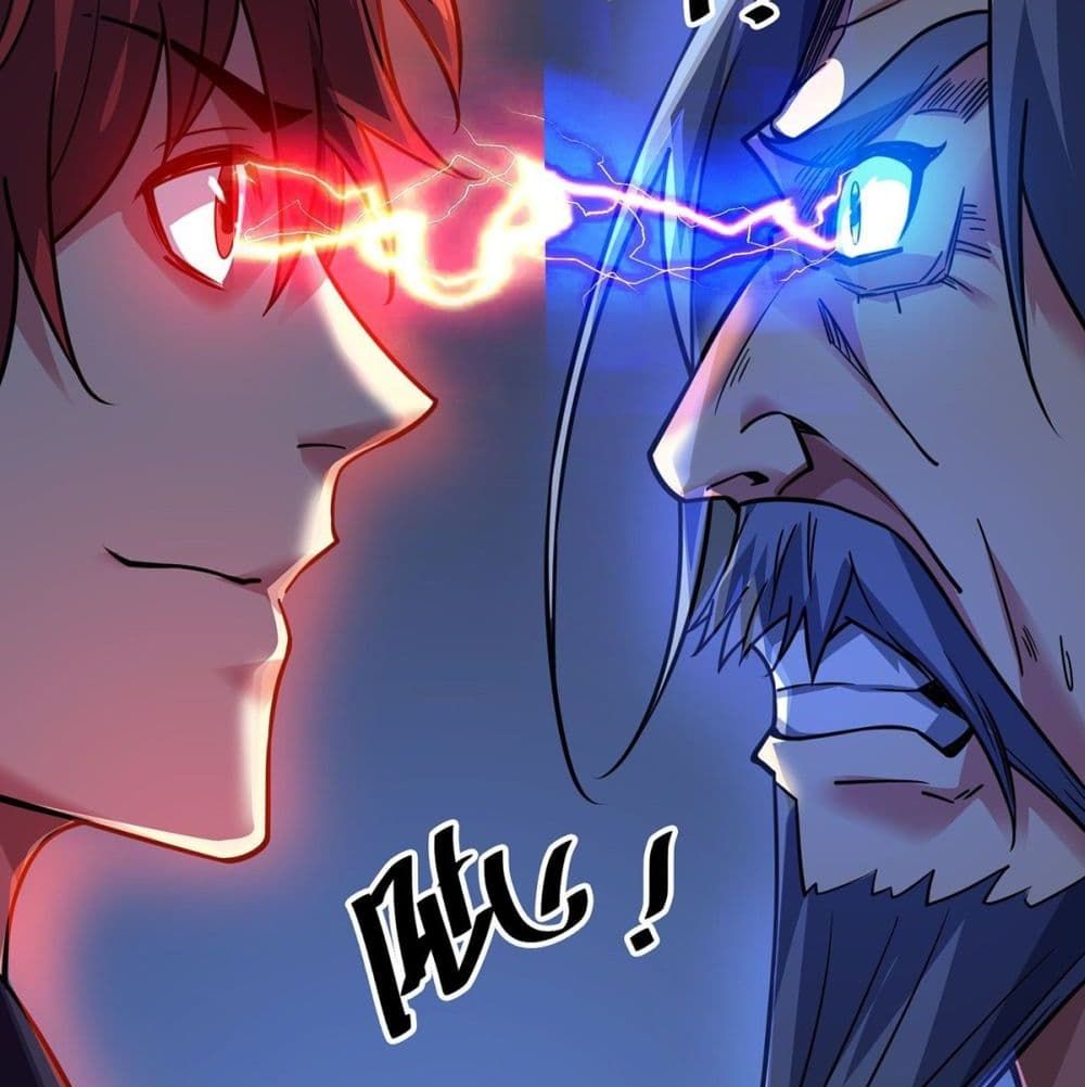 Eternal First Son-in-law page 6