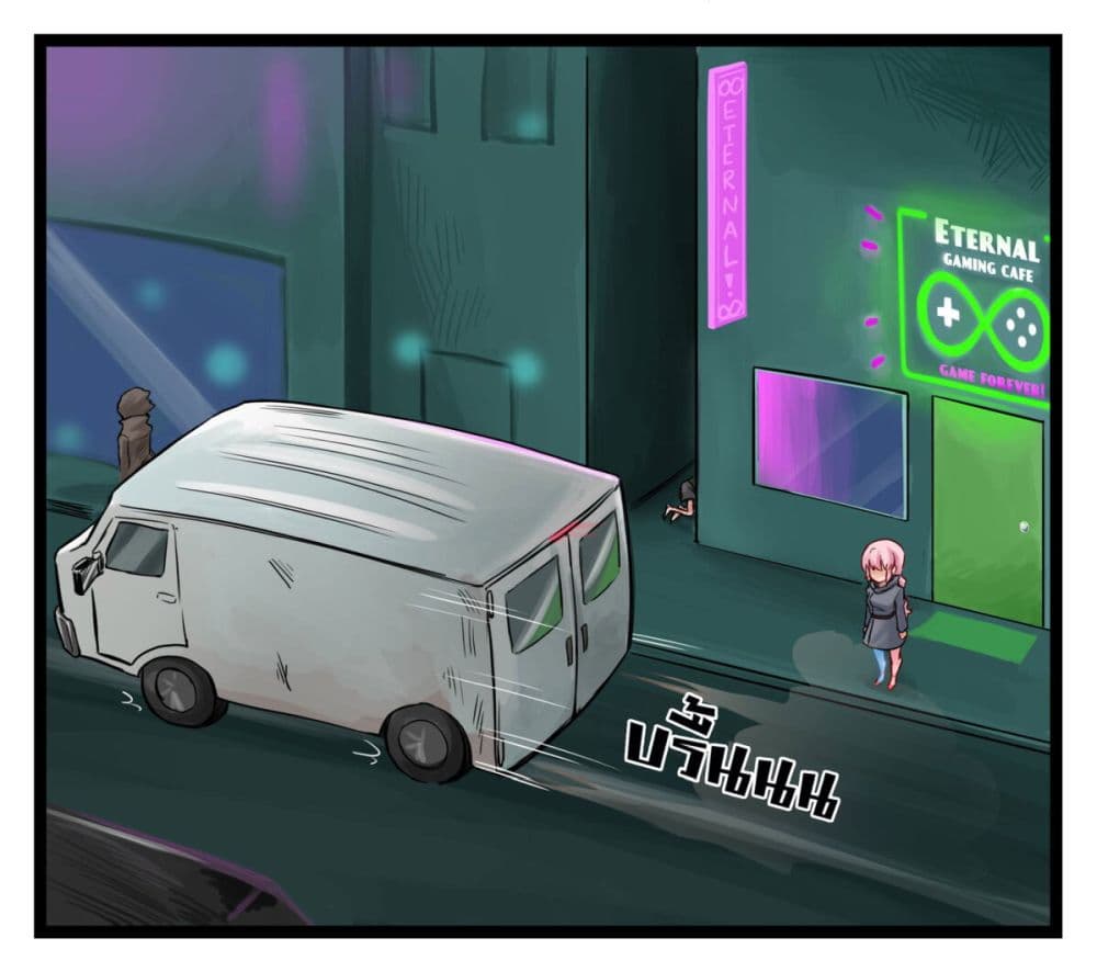 Eternal Gaming Cafe page 6