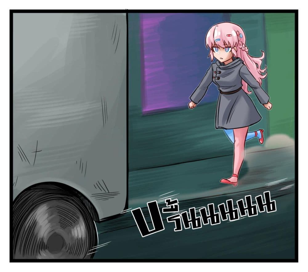 Eternal Gaming Cafe page 10
