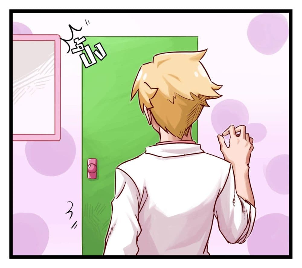 Eternal Gaming Cafe page 17