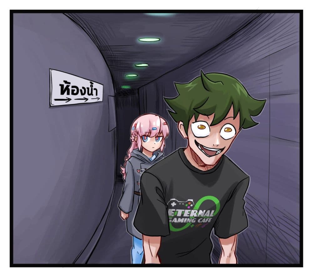 Eternal Gaming Cafe page 1