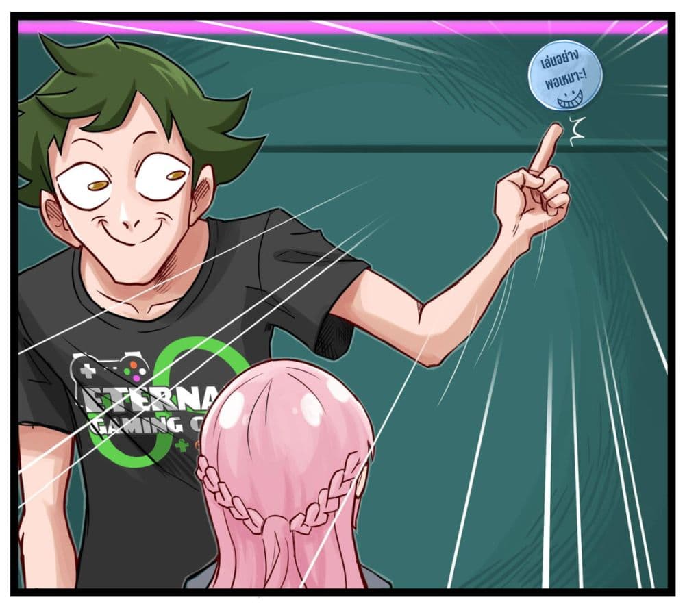Eternal Gaming Cafe page 9
