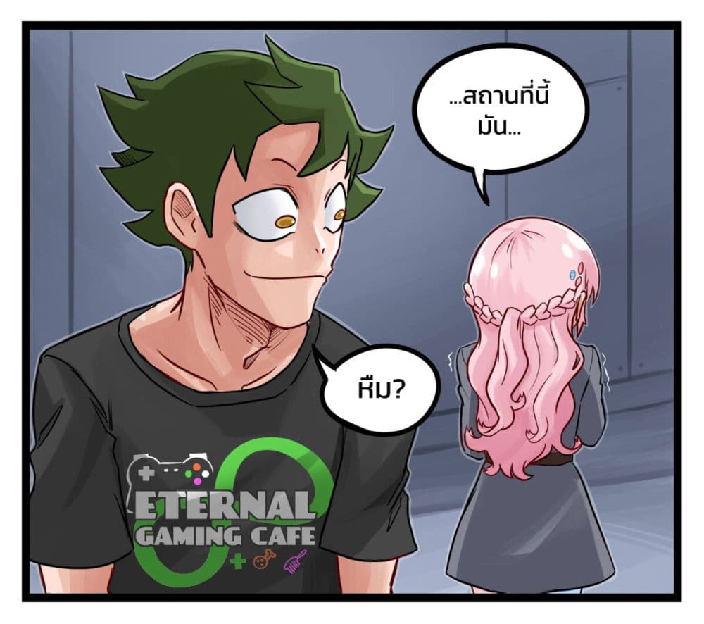 Eternal Gaming Cafe page 5
