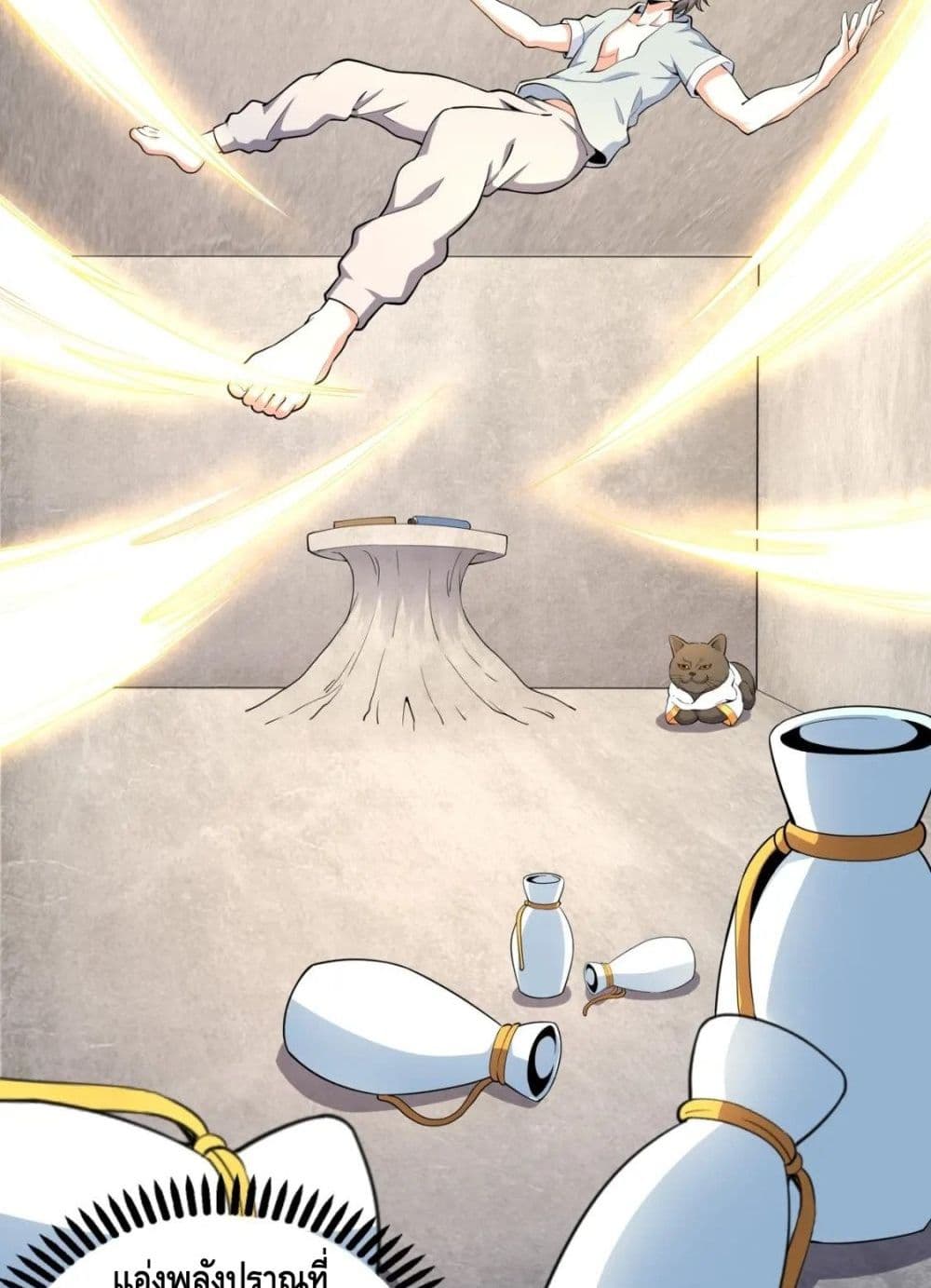 Eternal God Emperor page 4