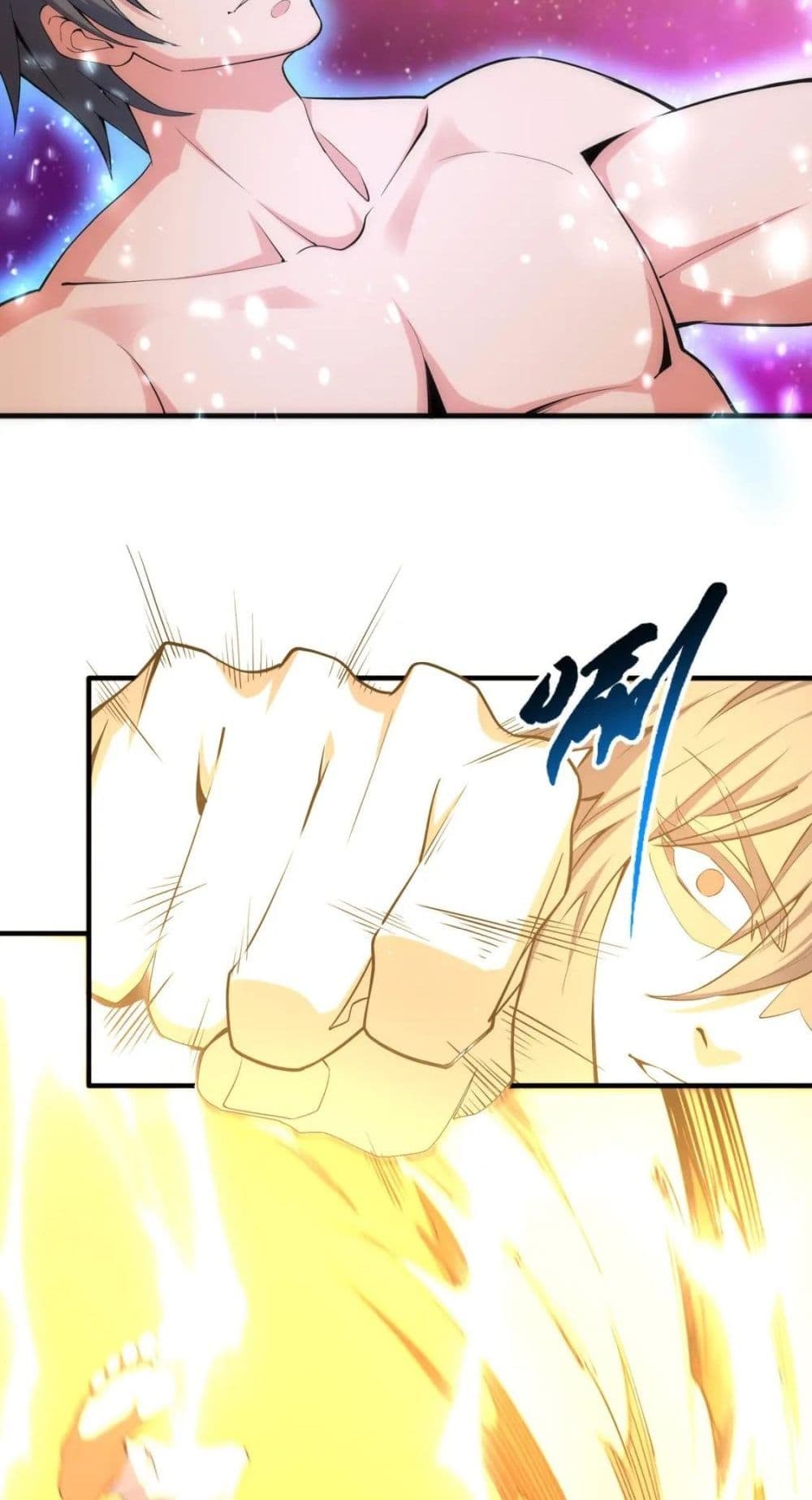 Eternal God Emperor page 7