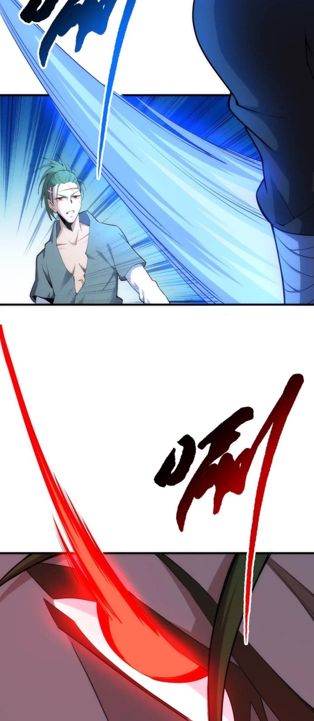 Eternal God Emperor page 8