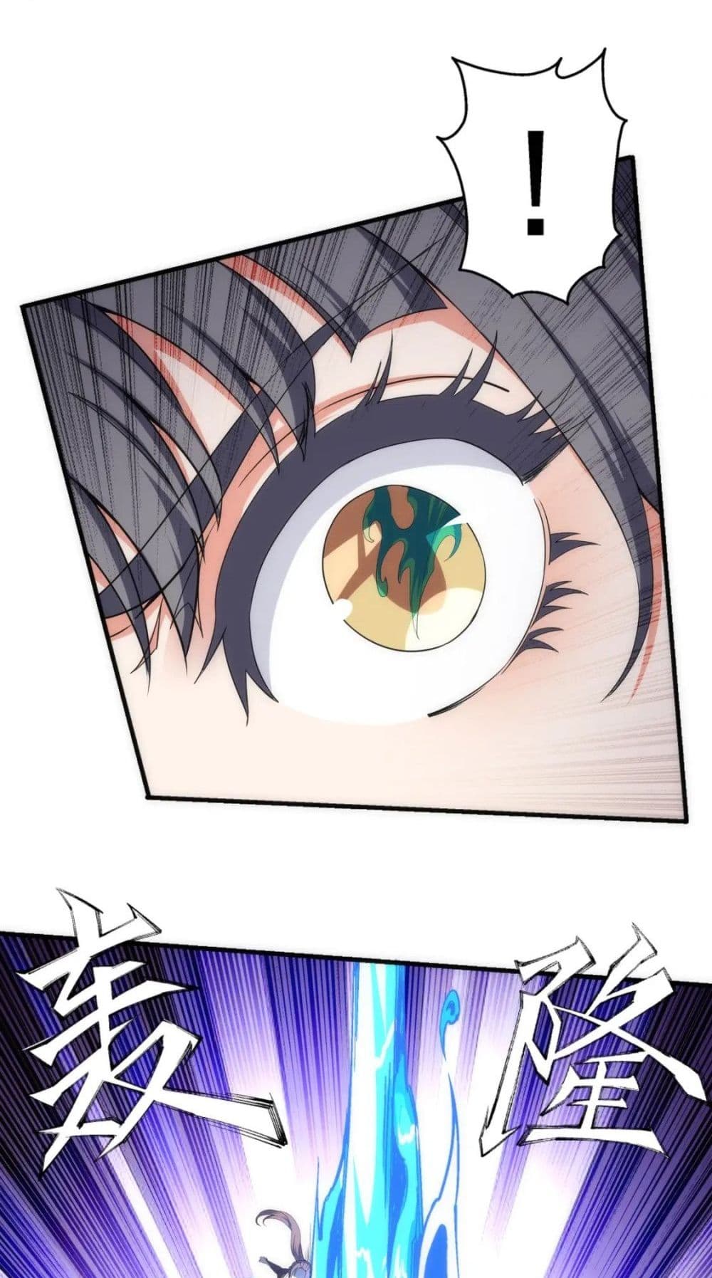 Eternal God Emperor page 3