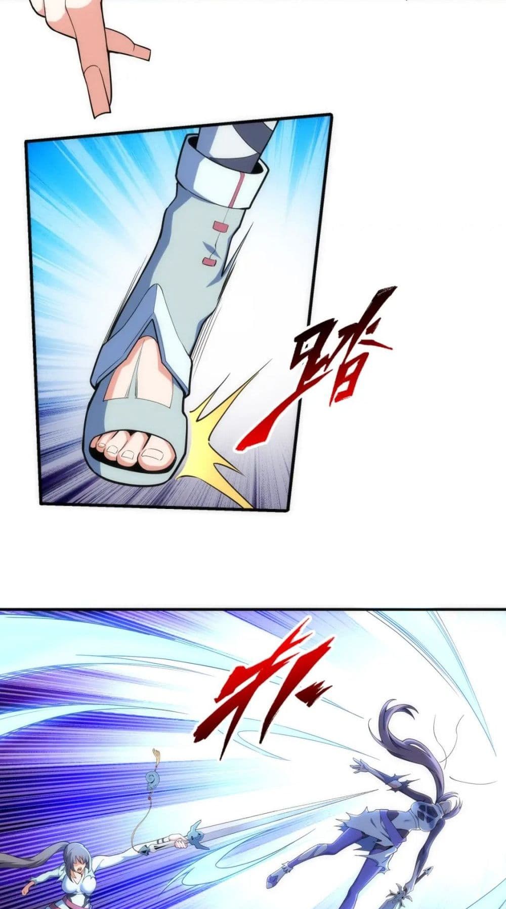 Eternal God Emperor page 9