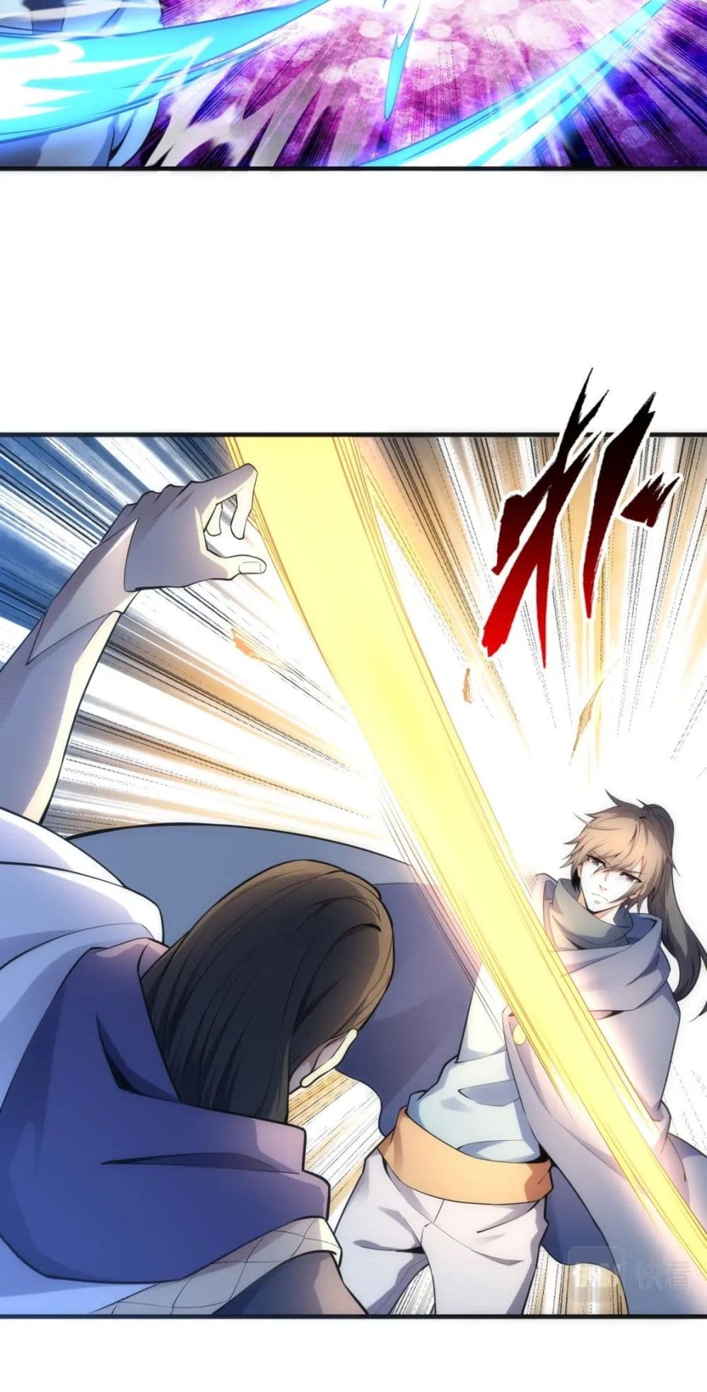 Eternal God Emperor page 6
