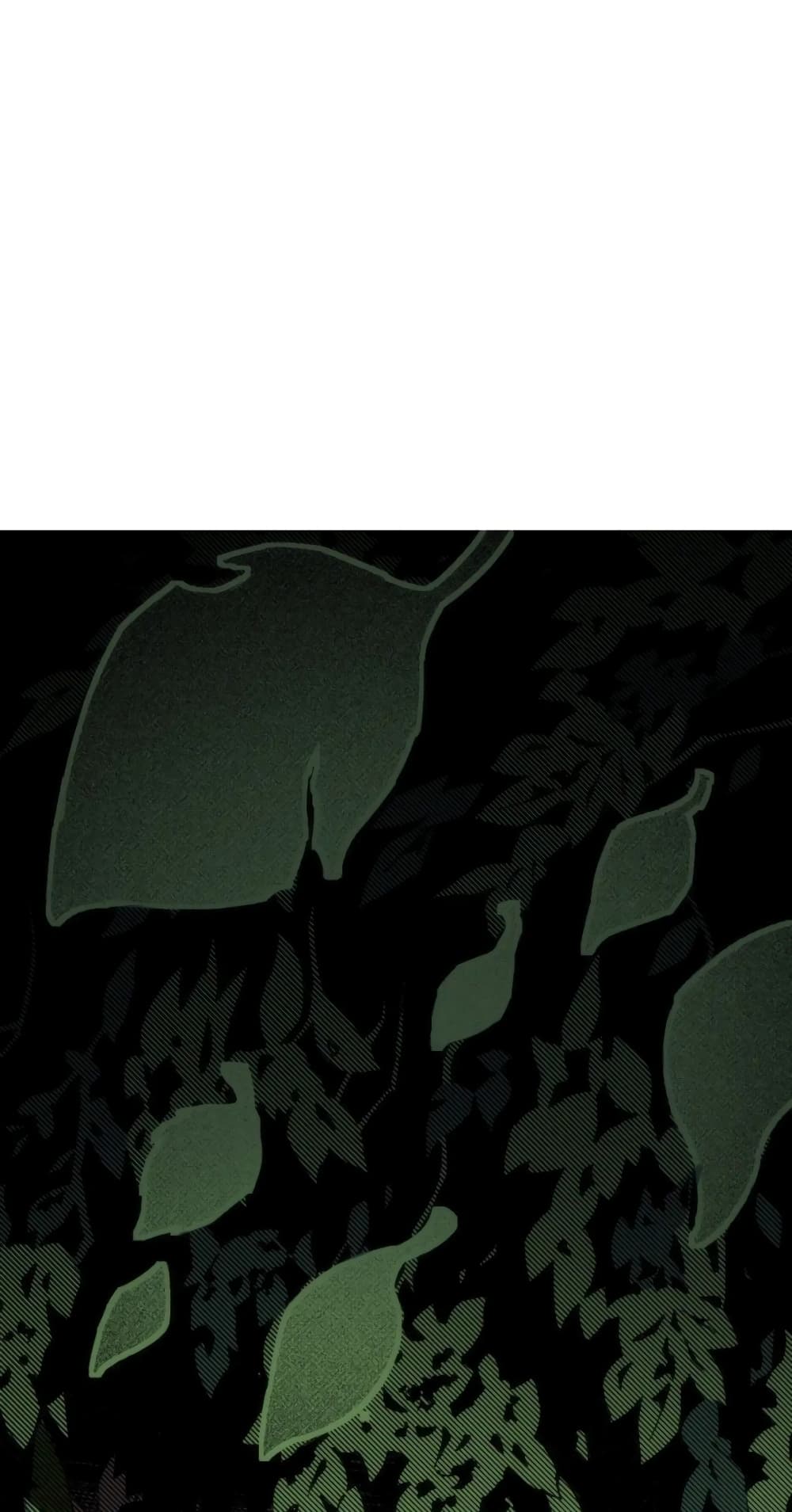 Eternal God Emperor page 3