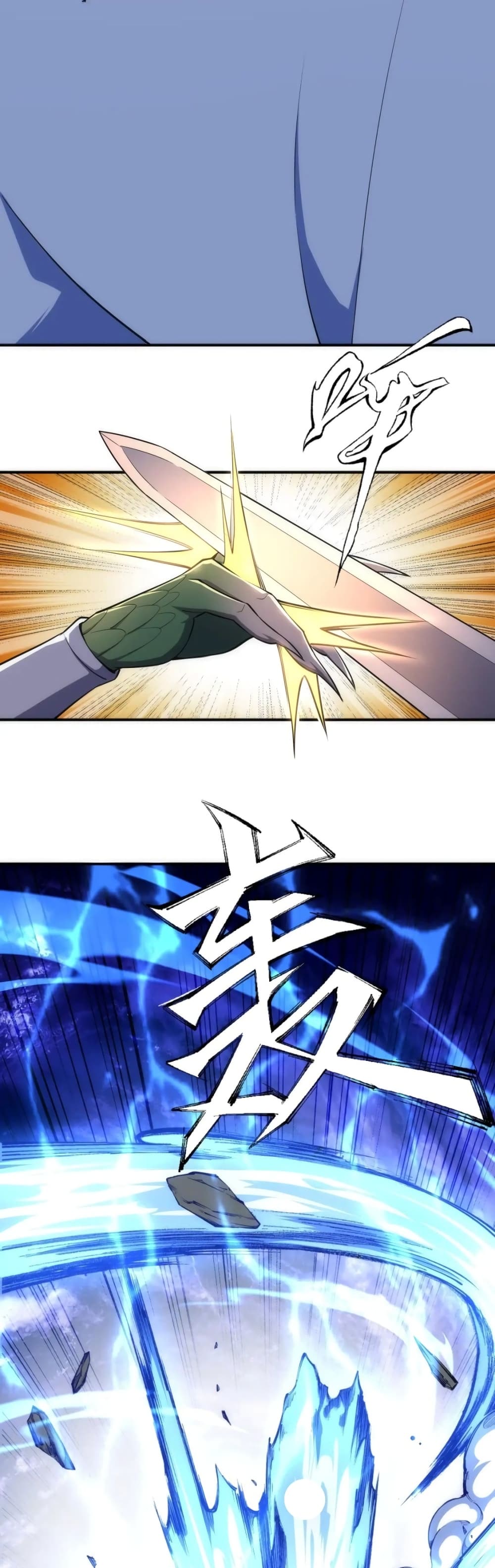 Eternal God Emperor page 7