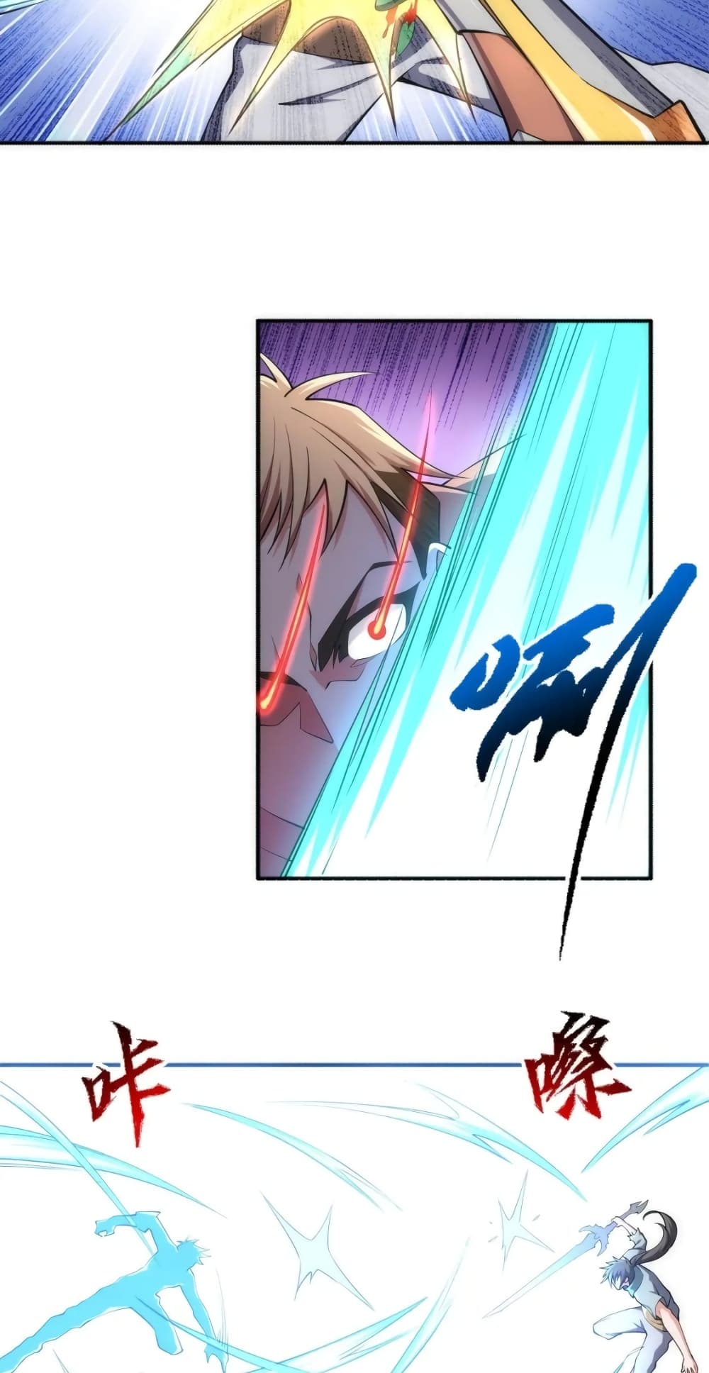 Eternal God Emperor page 5
