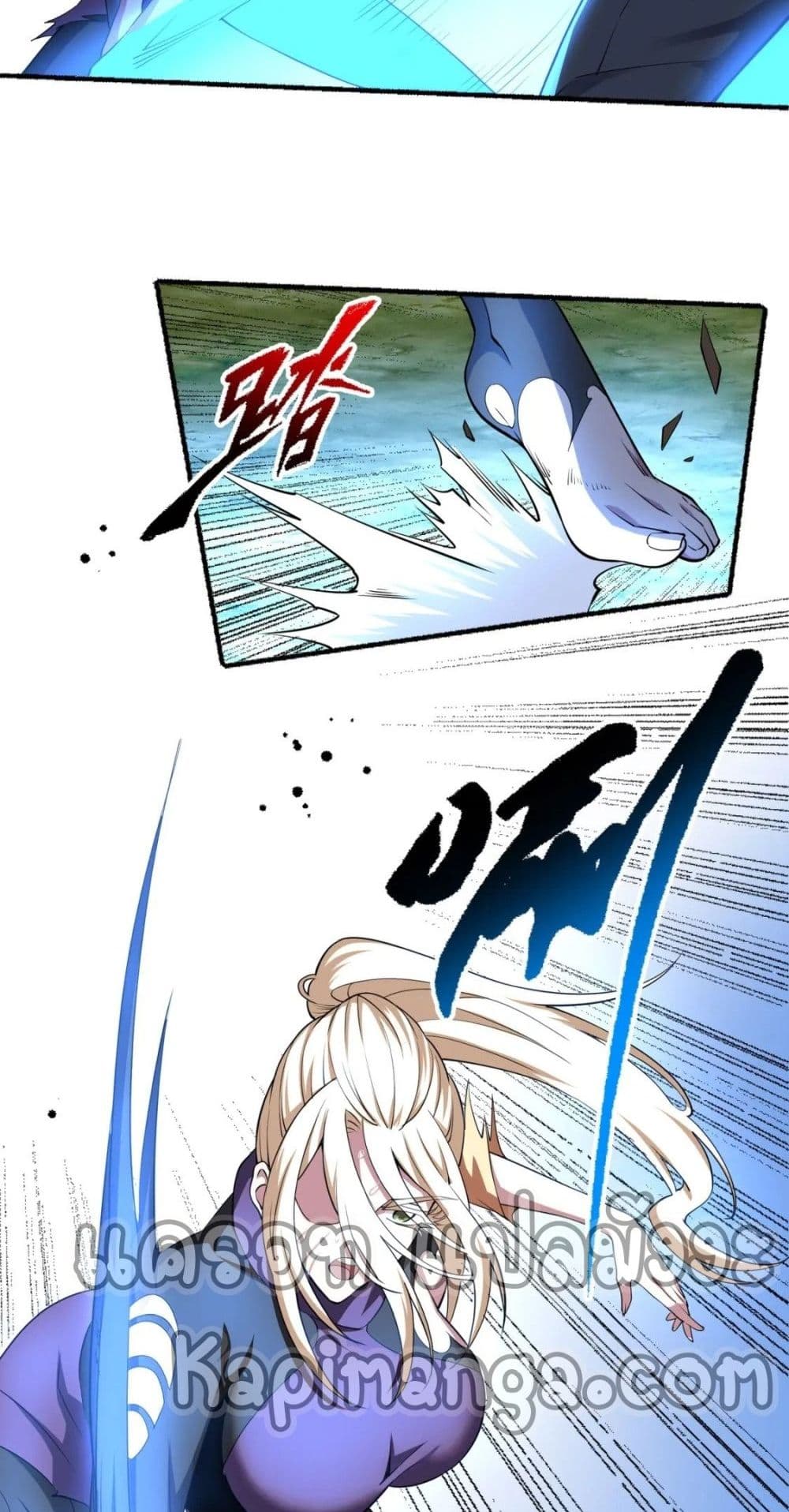 Eternal God Emperor page 5