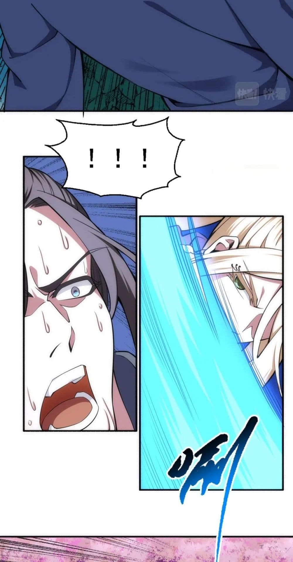 Eternal God Emperor page 8
