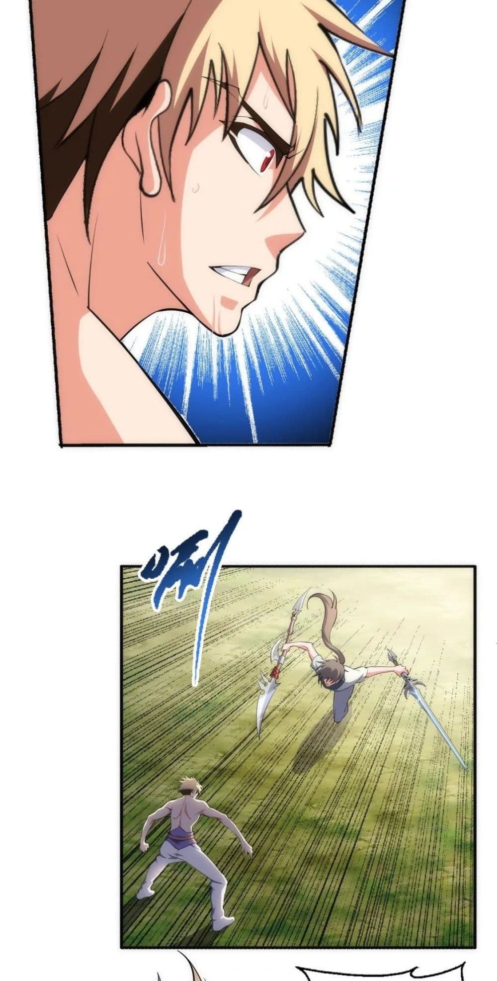 Eternal God Emperor page 8