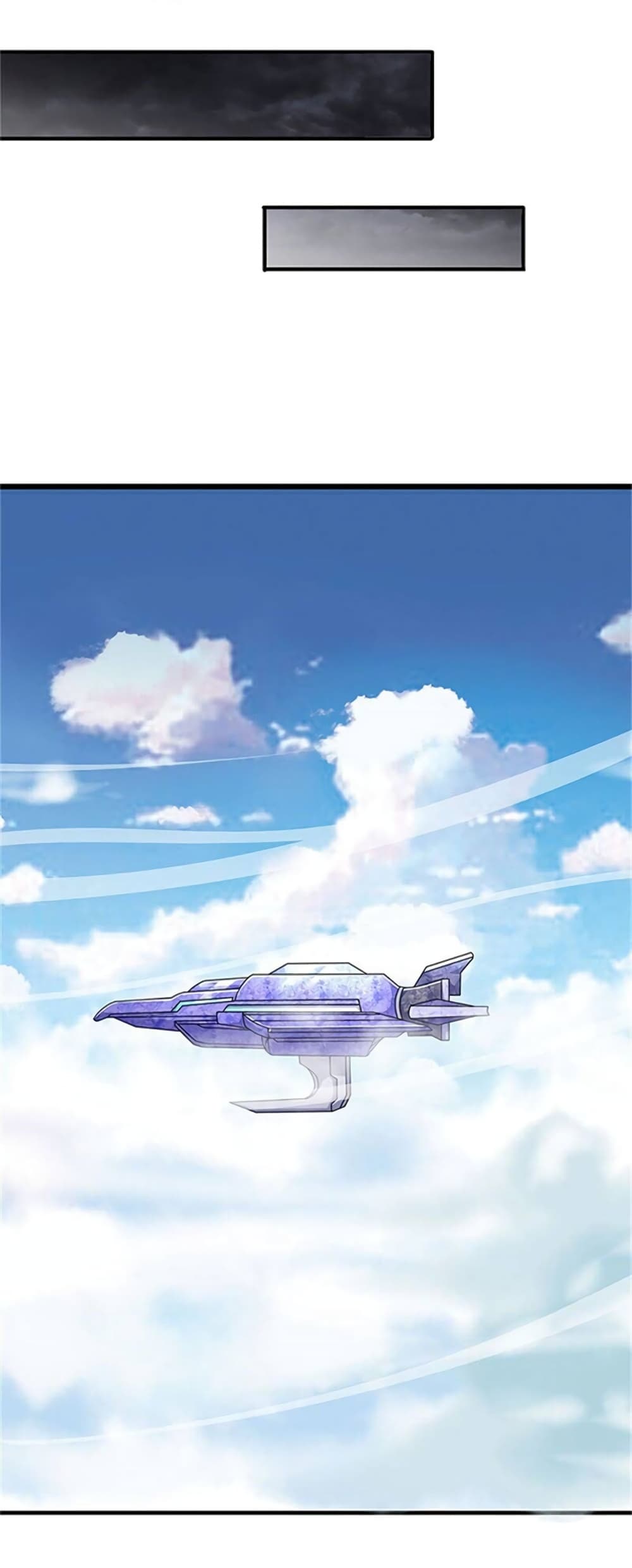 Eternal god King page 6