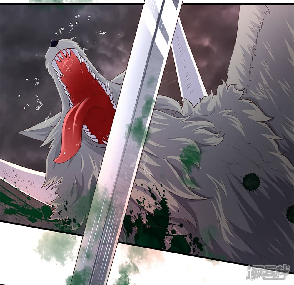 Eternal god King page 3