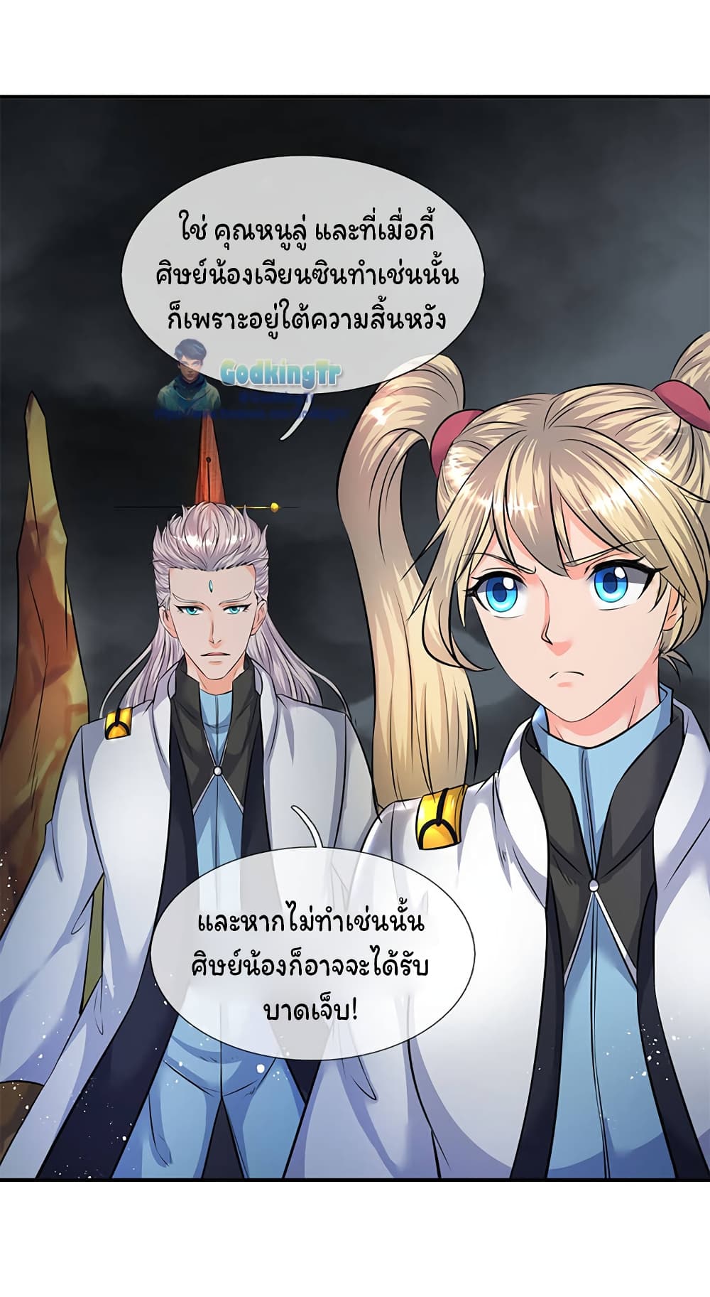 Eternal god King page 4
