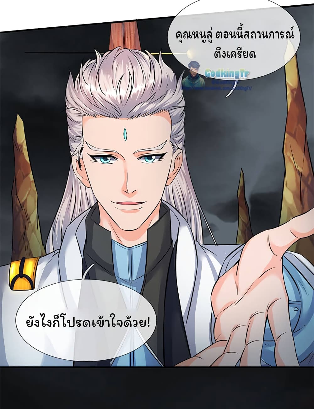 Eternal god King page 6