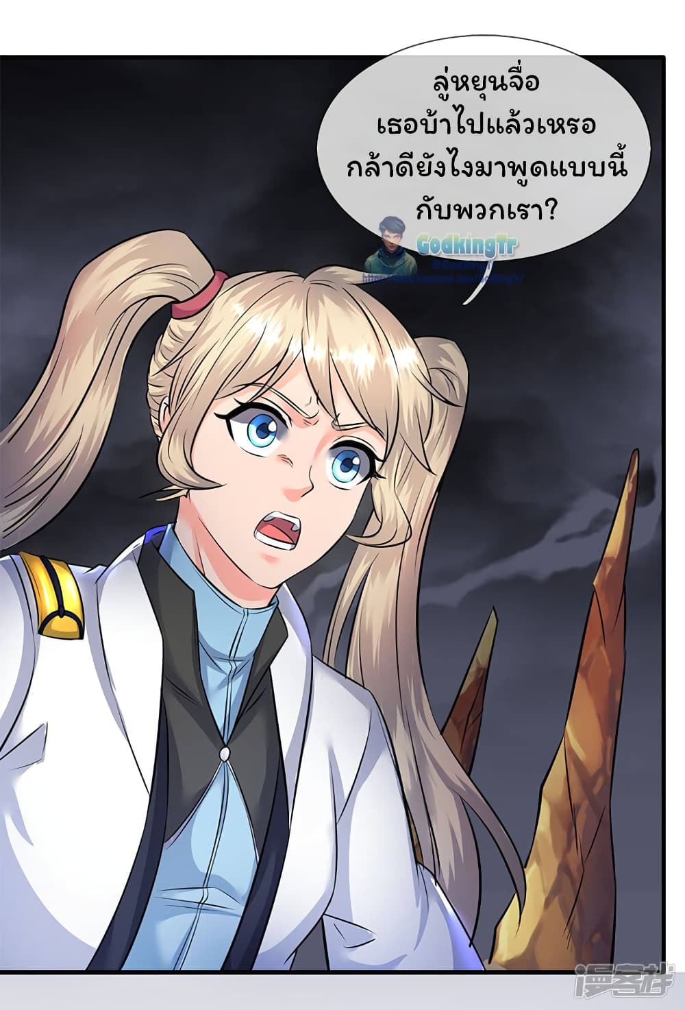 Eternal god King page 9
