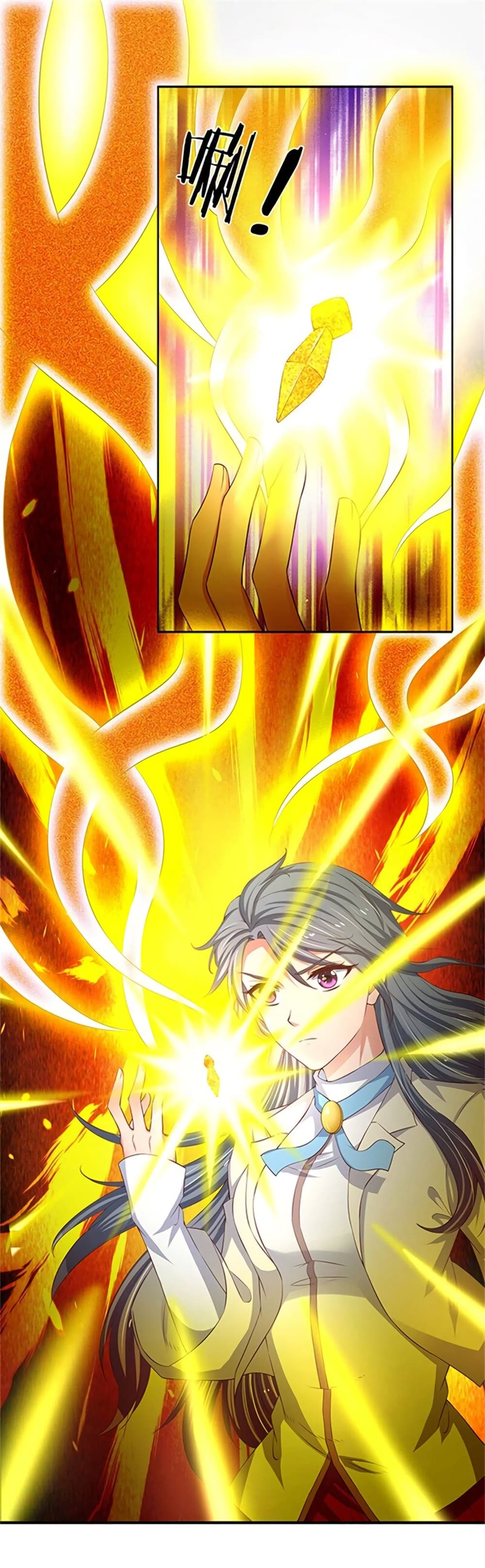Eternal god King page 2