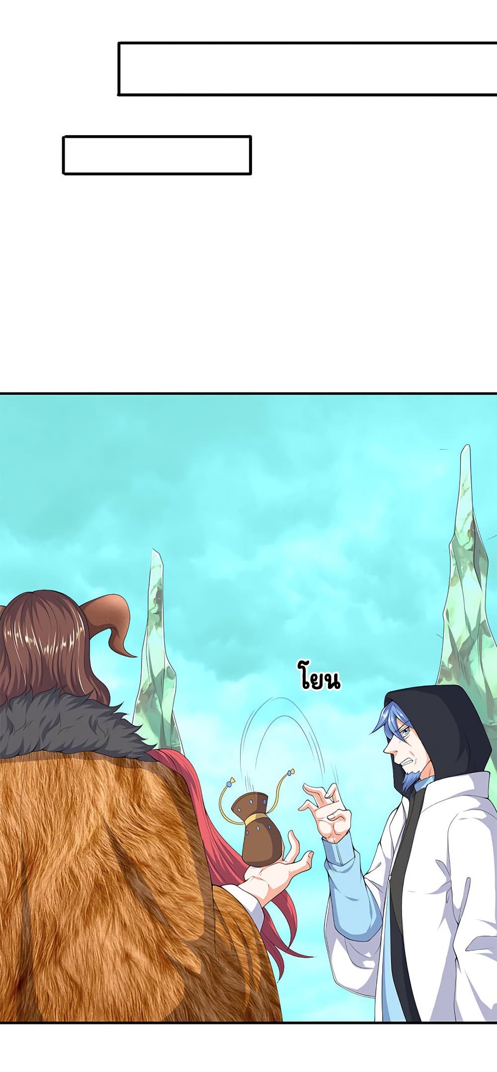 Eternal god King page 6
