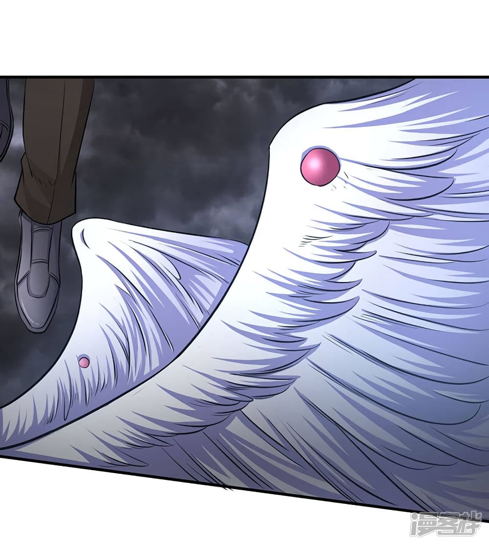 Eternal god King page 5