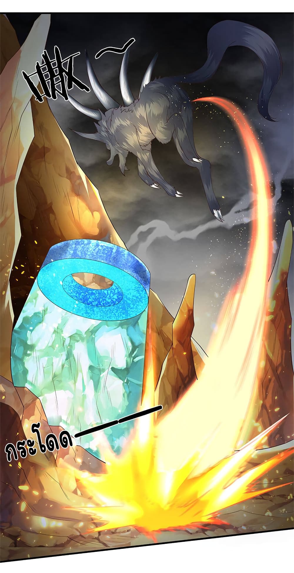 Eternal god King page 9