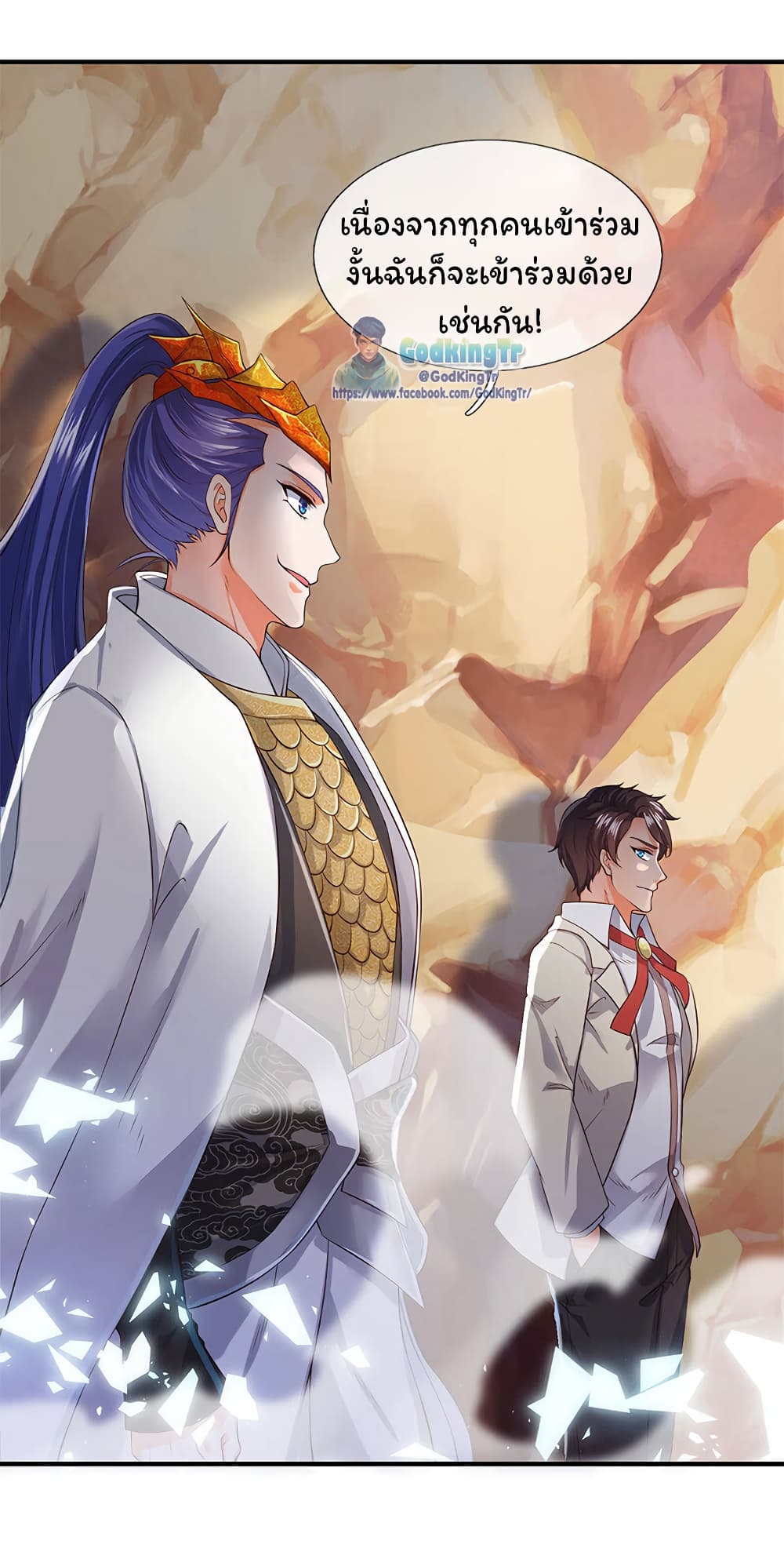 Eternal god King page 5