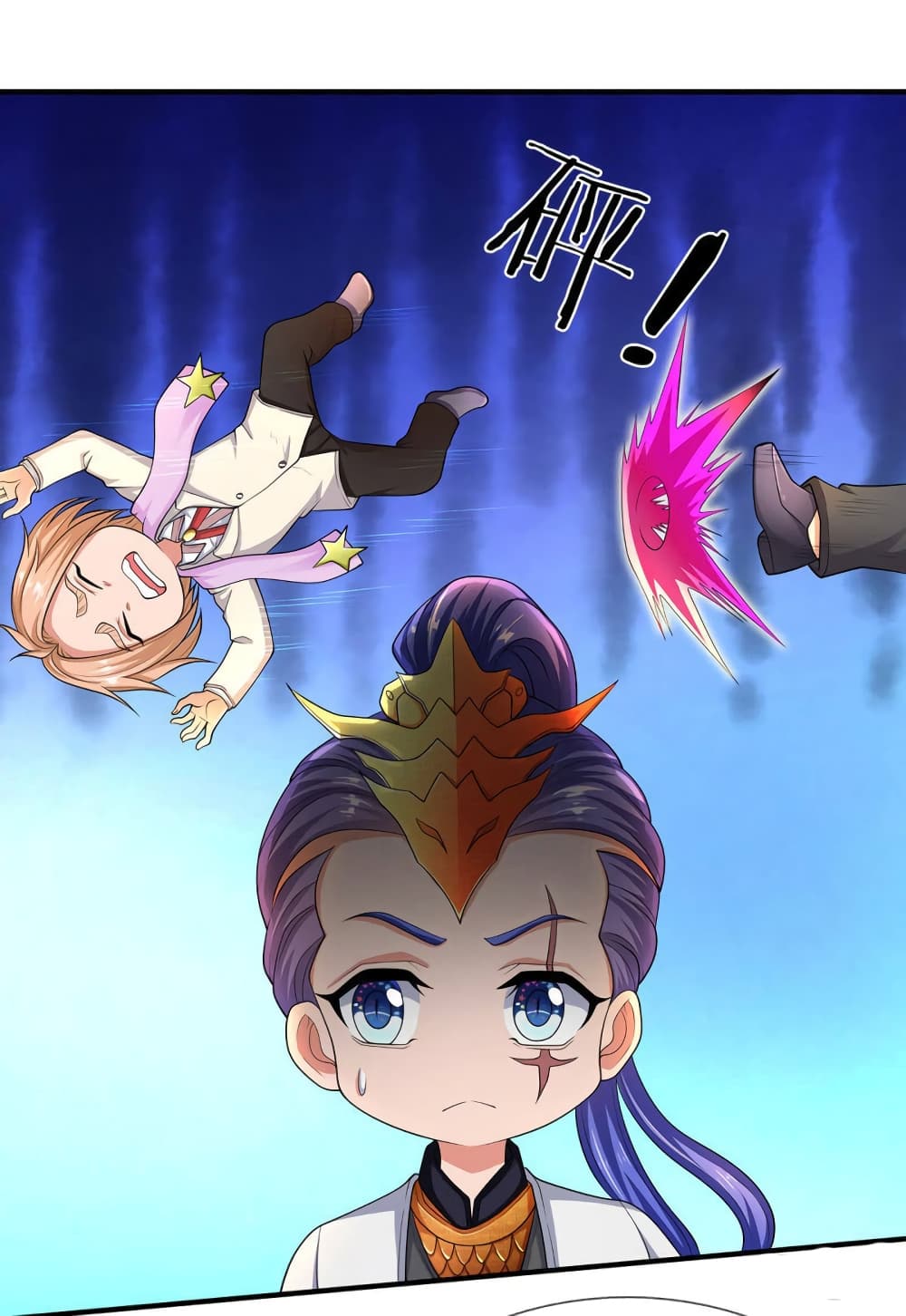 Eternal god King page 4