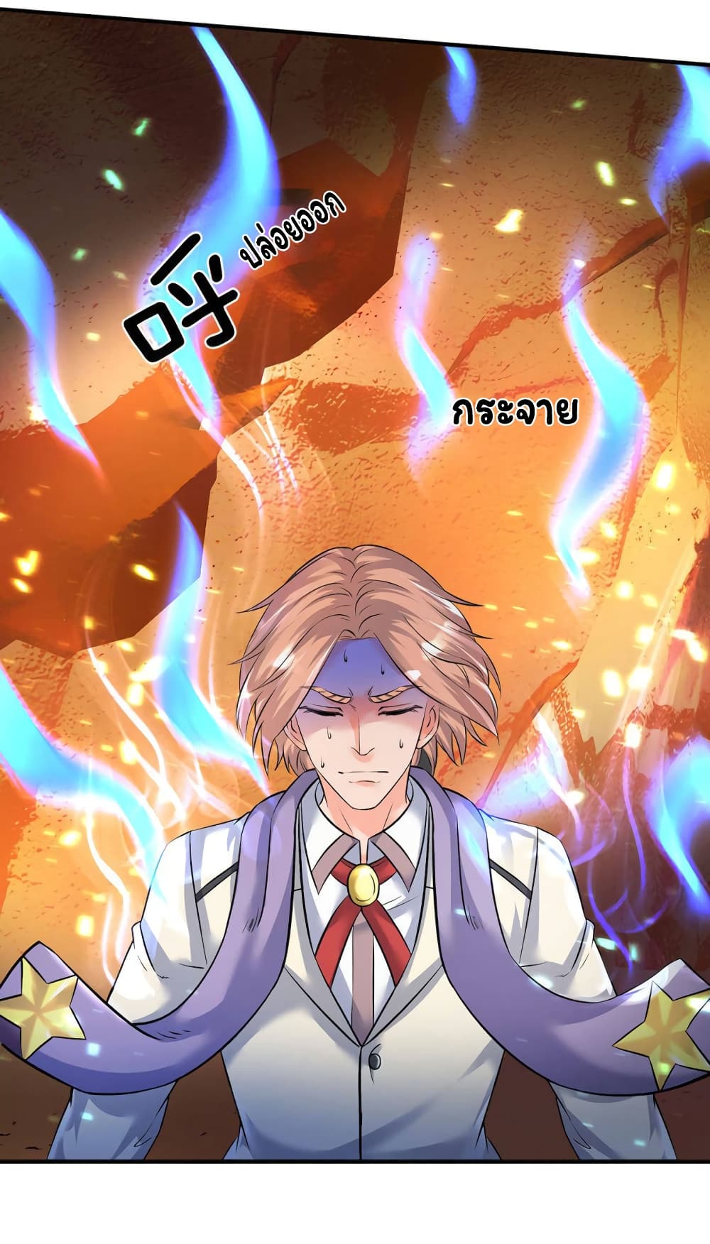 Eternal god King page 5